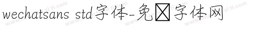 wechatsans std字体字体转换